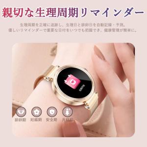 【2026最新発売】スマートウォッチ 通話機能...の詳細画像3