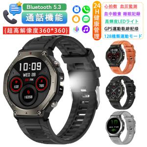 2026スマートウォッチ レデ ィースメンズ 日本製センサー Bl uetooth5.3通話機能 圧測定 心拍 数 血中酸素 睡眠検測 女性生理 管理 健康管理 音楽 爆買