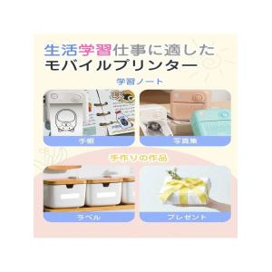 サーマルプリンター プリンター スマホ対応 ミ...の詳細画像3