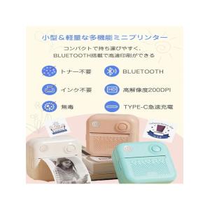 サーマルプリンター プリンター スマホ対応 ミ...の詳細画像4