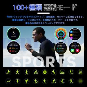 スマートウォッチ 正規品 医療レベル「健康- ...の詳細画像3