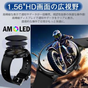 2026最新 スマートウォッチ 24時間健康管...の詳細画像2