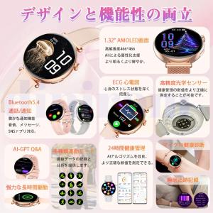 スマートウォッチ 医療レベル 血圧測定 ECG...の詳細画像1