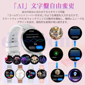 スマートウォッチ 医療レベル 血圧測定 ECG...の詳細画像3