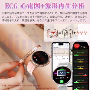 スマートウォッチ 医療レベル 血圧測定 ECG...の詳細画像5