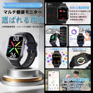2026最新 スマートウォッチ 医療レベル健康...の詳細画像1