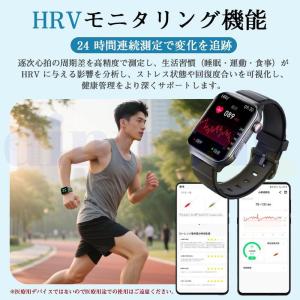 2026最新 スマートウォッチ 医療レベル健康...の詳細画像5