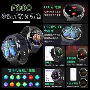 スマートウォッチ 医療レベル健康管理 ECG心...の詳細画像1