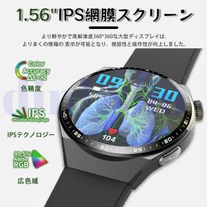 スマートウォッチ 医療レベル健康管理 ECG心...の詳細画像2