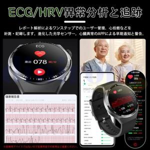 スマートウォッチ 医療レベル健康管理 ECG心...の詳細画像3