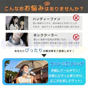 2026最新 ハンディファン 冷却プレート 日...の詳細画像1