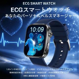 2026最新 スマートウォッチ 医療レベルECG+PPG心電図 通話可能 血液成分 体組成 心拍数 血中酸素 睡眠管理 歩数計 体温 プレゼント爆買い