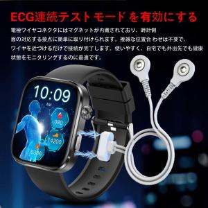 2026最新 スマートウォッチ 医療レベルEC...の詳細画像4