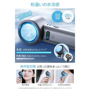 ハンディファン 半導体冷却冷却プレート -25...の詳細画像5