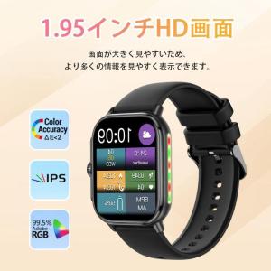 スマートウォッチ 医療レベル血圧測定 レディー...の詳細画像2