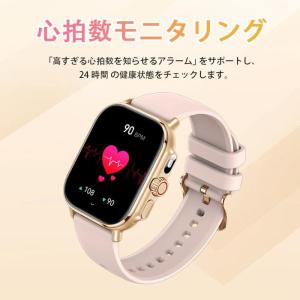 スマートウォッチ 医療レベル血圧測定 レディー...の詳細画像3