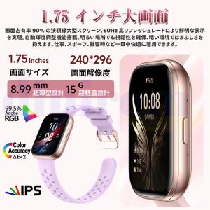 2026年新発 スマートウォッチ レディース ...の詳細画像2