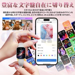 2026年新発 スマートウォッチ レディース ...の詳細画像3