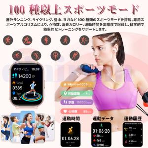 2026年新発 スマートウォッチ レディース ...の詳細画像5