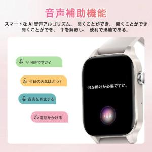 スマートウォッチ 血圧 1.85inch スマ...の詳細画像3