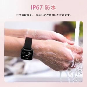 スマートウォッチ 血圧 1.85inch スマ...の詳細画像4