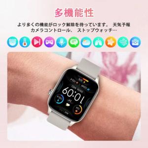 スマートウォッチ 血圧 1.85inch スマ...の詳細画像5