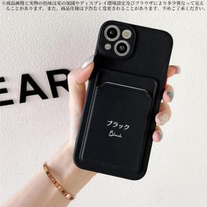 携帯ケース iPhone スマホケース シリコ...の詳細画像5