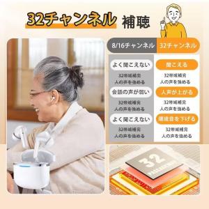 集音器 高齢者 イヤホン型 ワイヤレス 口コミ...の詳細画像4
