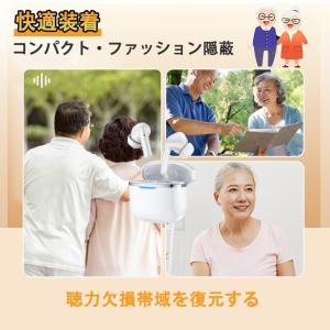 集音器 高齢者 イヤホン型 ワイヤレス 口コミ...の詳細画像5