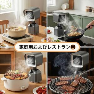 卓上レンジフード 卓上換気扇 卓上吸煙機 ai...の詳細画像5