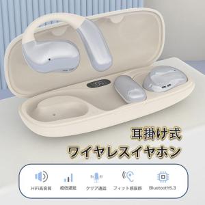 2025最新モデル ワイヤレスイヤホン イヤホ...の詳細画像1