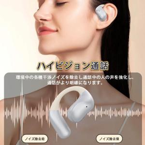 2025最新モデル ワイヤレスイヤホン イヤホ...の詳細画像2