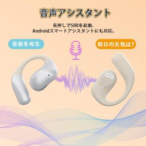 2025最新モデル ワイヤレスイヤホン イヤホ...の詳細画像3
