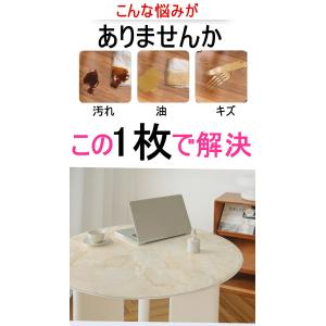 テーブルクロス 円形 透明 撥水 ビニール オ...の詳細画像1