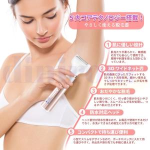 シェーバー 女性 電動 全身 1台4役 眉毛カ...の詳細画像3