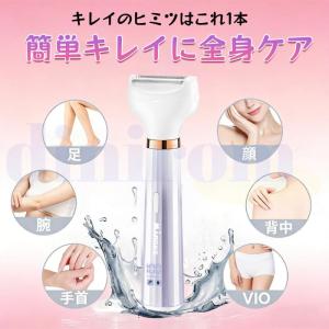 シェーバー 女性 電動 全身 1台4役 眉毛カ...の詳細画像5