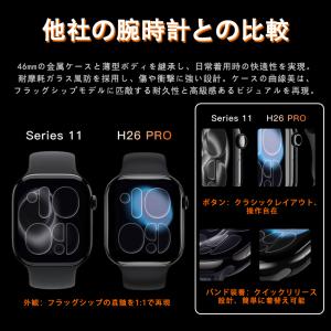 【24 時間心拍計測】2.03インチ大画面スマ...の詳細画像2