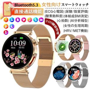 Apple Watch Series 8 アップルウォッチ シリーズ8 MNK43J/A 45mm GPS+