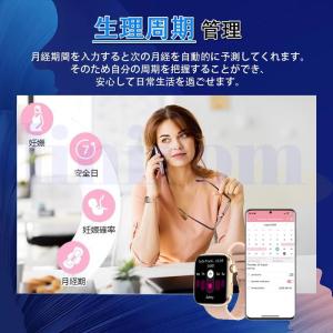 スマートウォッチ 2026最新「24時間血圧測...の詳細画像5