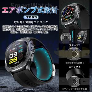 スマートウォッチ - 高精度エアバッグ血圧測定...の詳細画像3