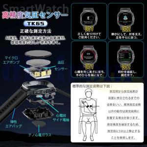 スマートウォッチ - 高精度エアバッグ血圧測定...の詳細画像4