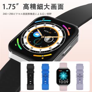 多機能スマートウォッチ 健康データ計測 心拍・...の詳細画像2