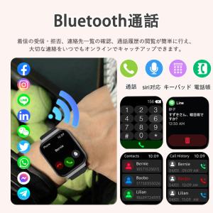 多機能スマートウォッチ 健康データ計測 心拍・...の詳細画像4