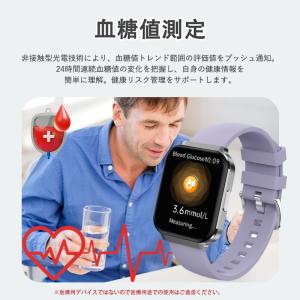 多機能スマートウォッチ 健康データ計測 心拍・...の詳細画像5