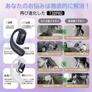 ワイヤレスイヤホン bluetooth5.4 ...の詳細画像1