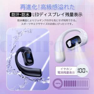 ワイヤレスイヤホン bluetooth5.4 ...の詳細画像2