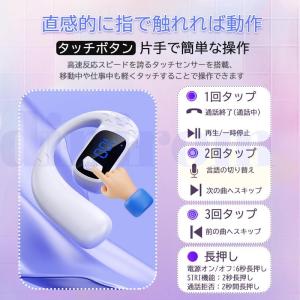ワイヤレスイヤホン bluetooth5.4 ...の詳細画像3