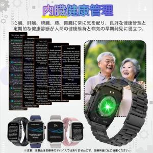 スマートウォッチ 2026最新医療レベル「健康...の詳細画像4