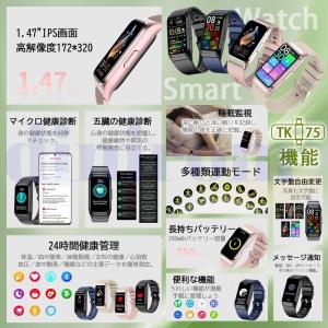 スマートウォッチ ケットウ値「健康- 五臓脂肪...の詳細画像1