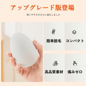脱毛器 ナノガラス脱毛 脱毛機 メンズ レディ...の詳細画像3